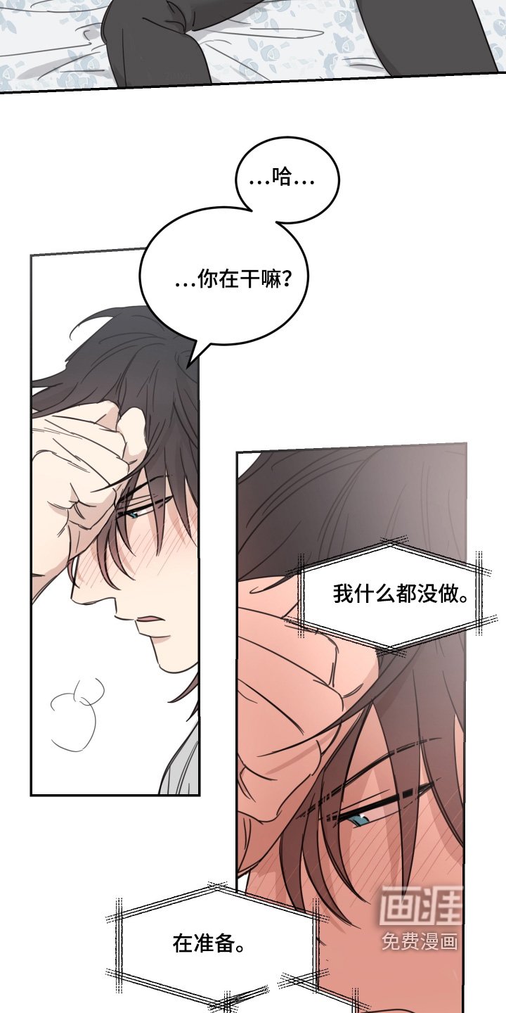 第77章：【第二季】想你了