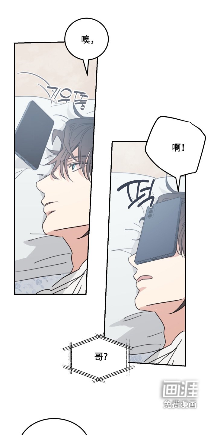 第78章：【第二季】我回来了