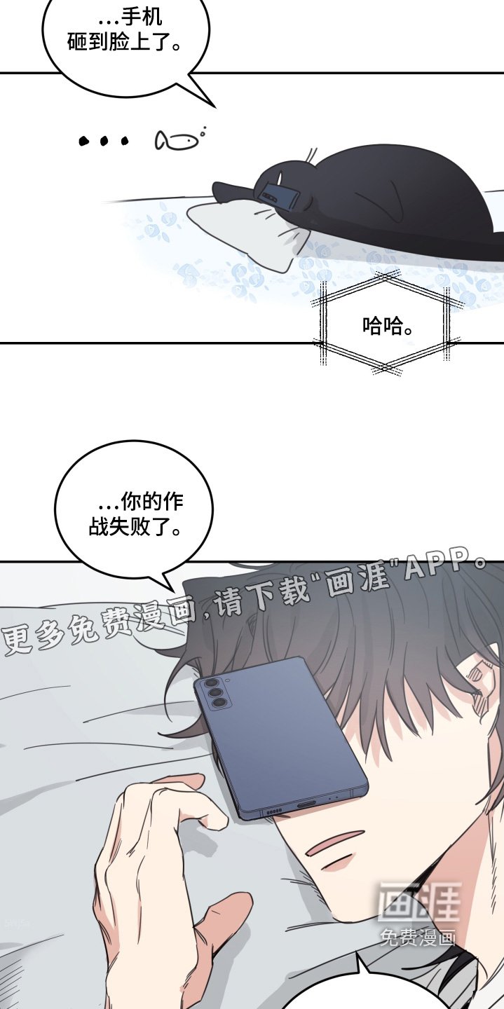 第78章：【第二季】我回来了