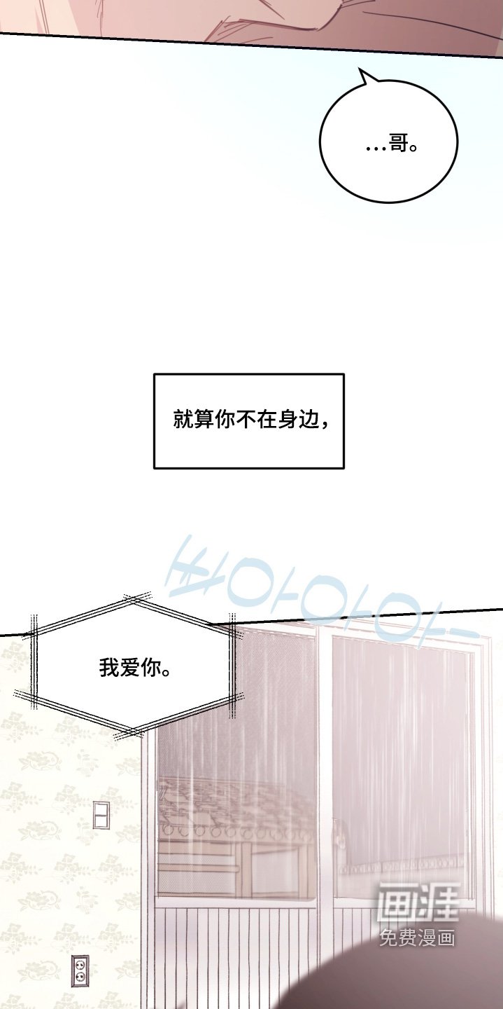 第78章：【第二季】我回来了