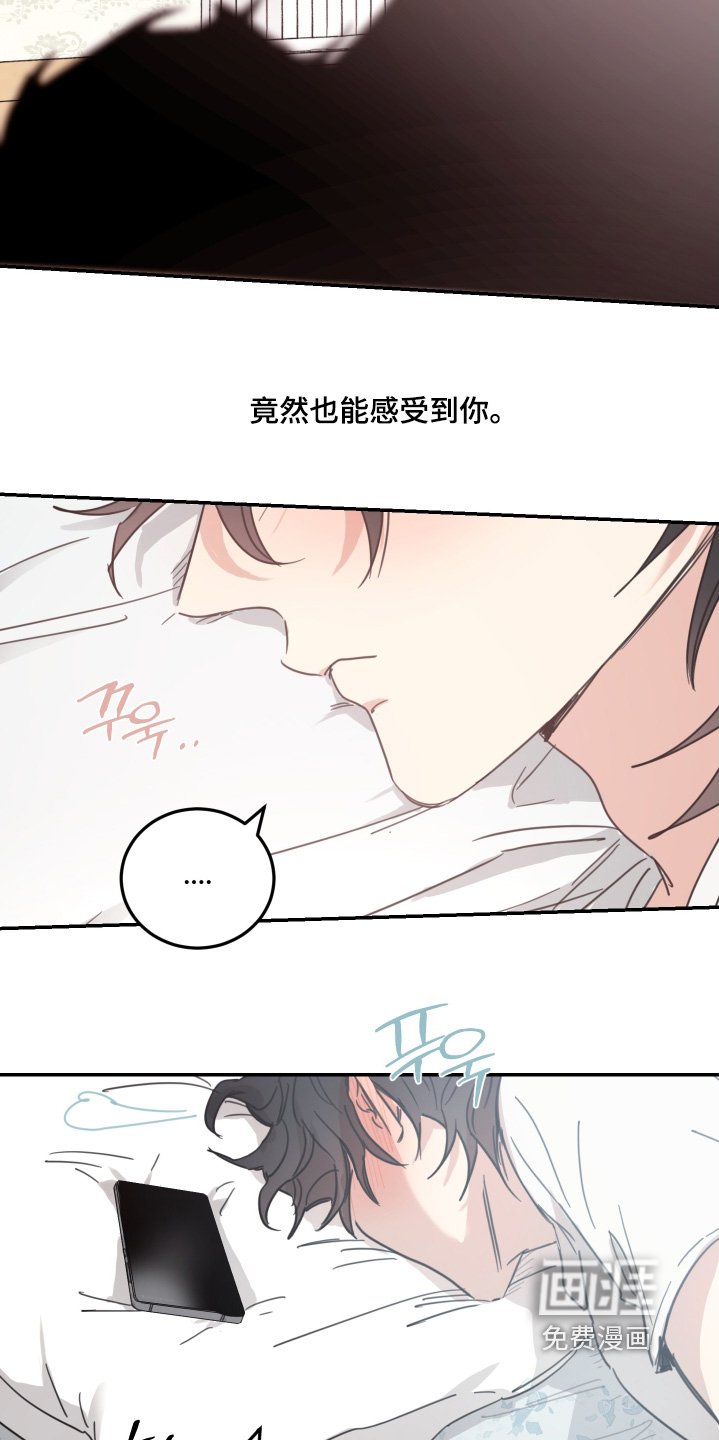 第78章：【第二季】我回来了