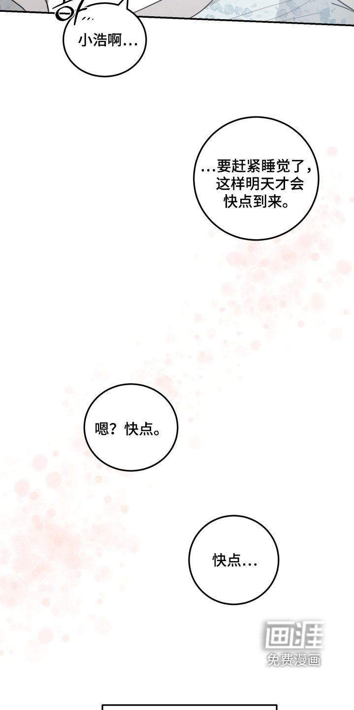 第78章：【第二季】我回来了