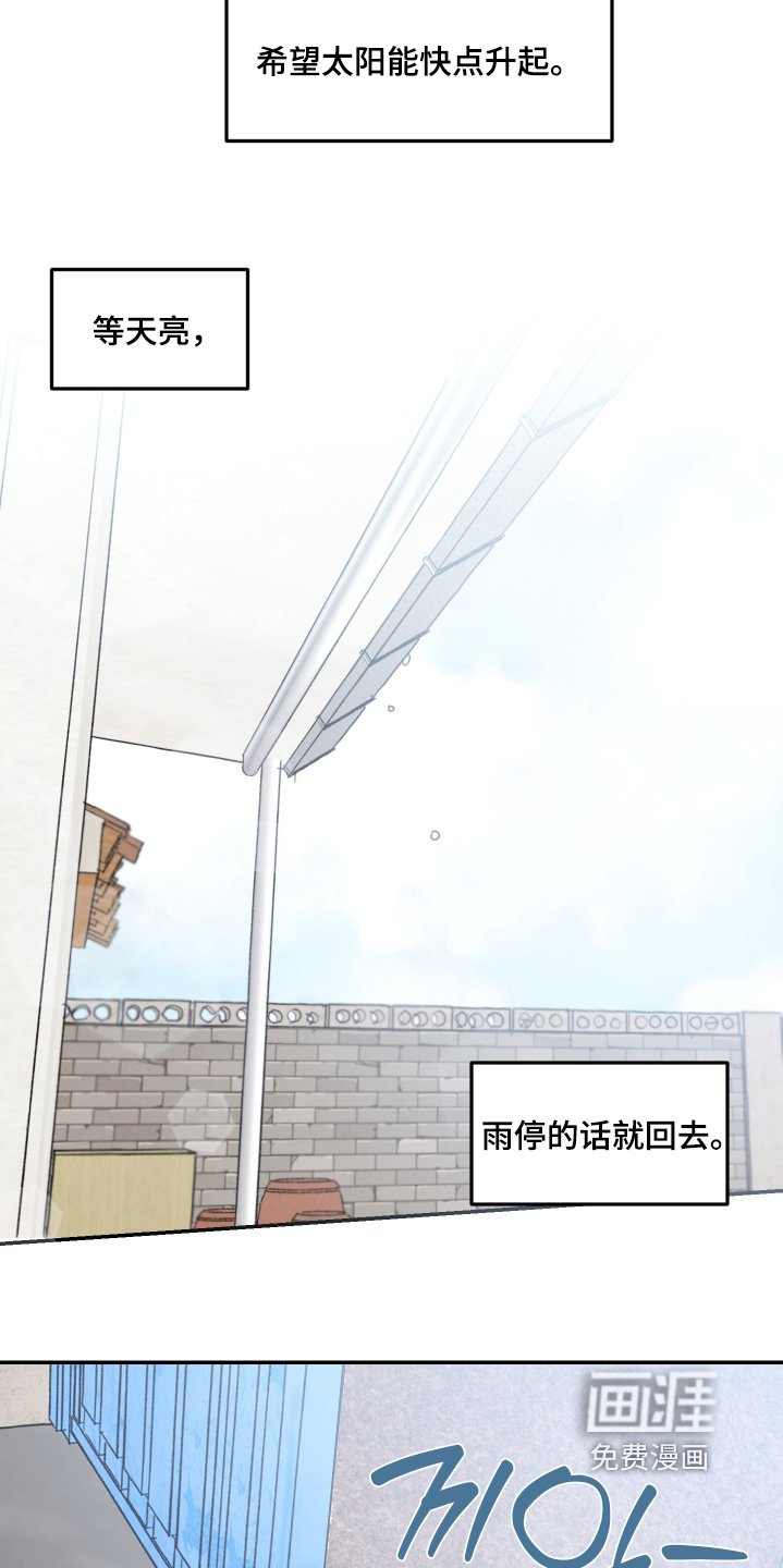 第78章：【第二季】我回来了