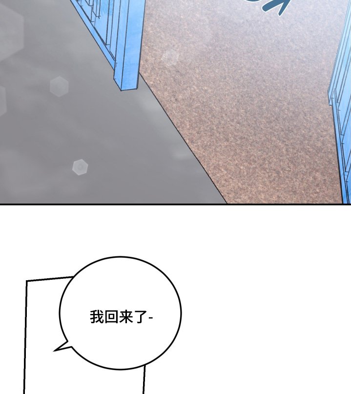 第78章：【第二季】我回来了