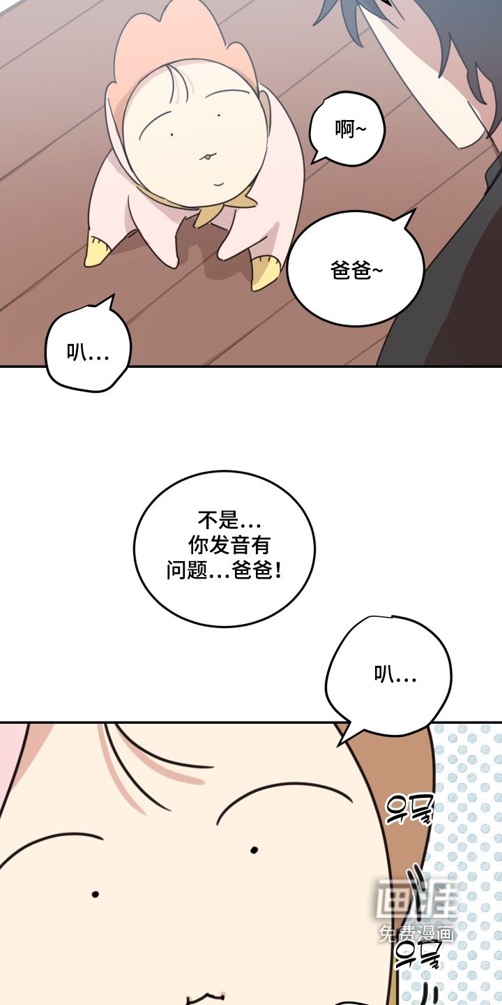第78章：【第二季】我回来了