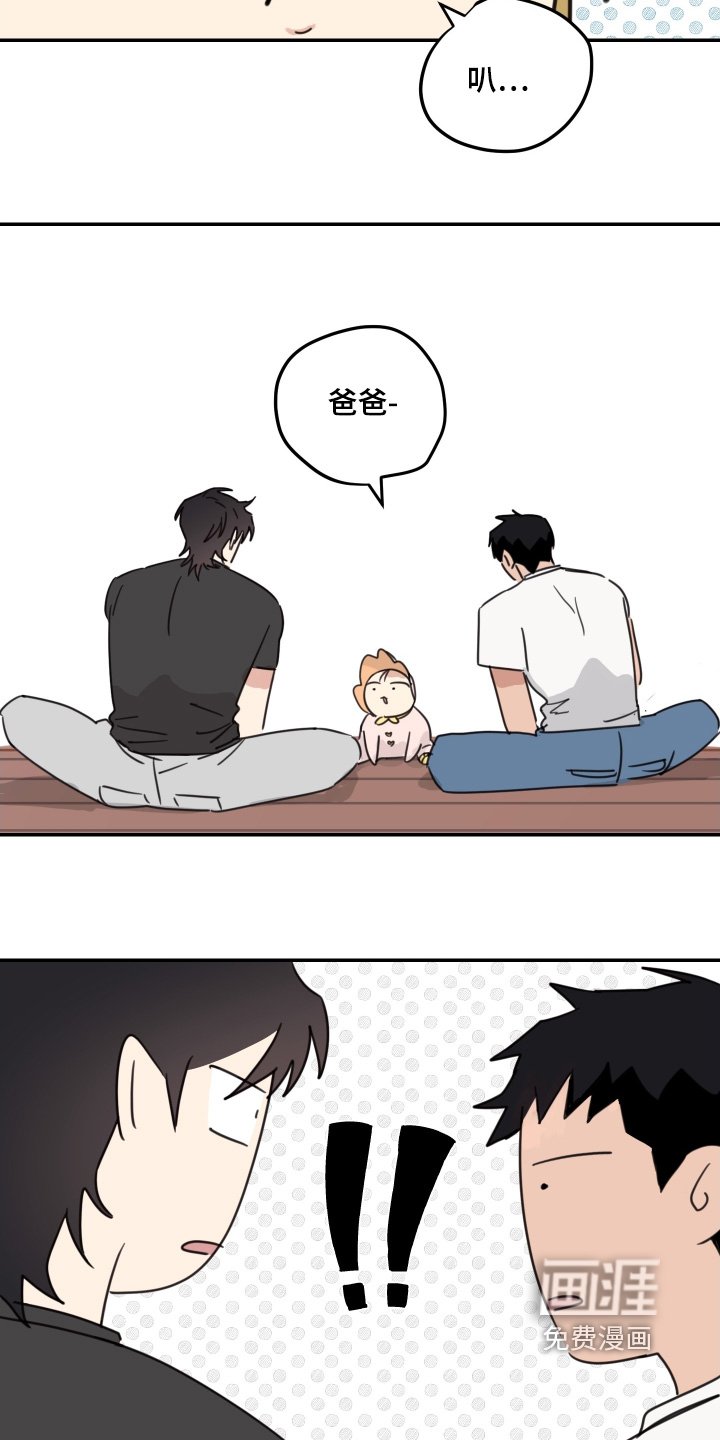 第78章：【第二季】我回来了