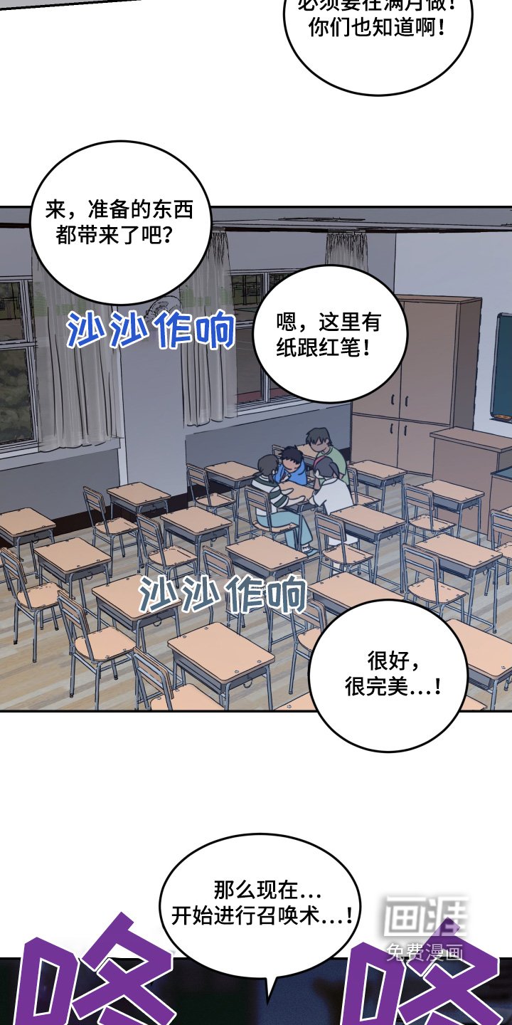 第79章：【第二季】欢迎回来
