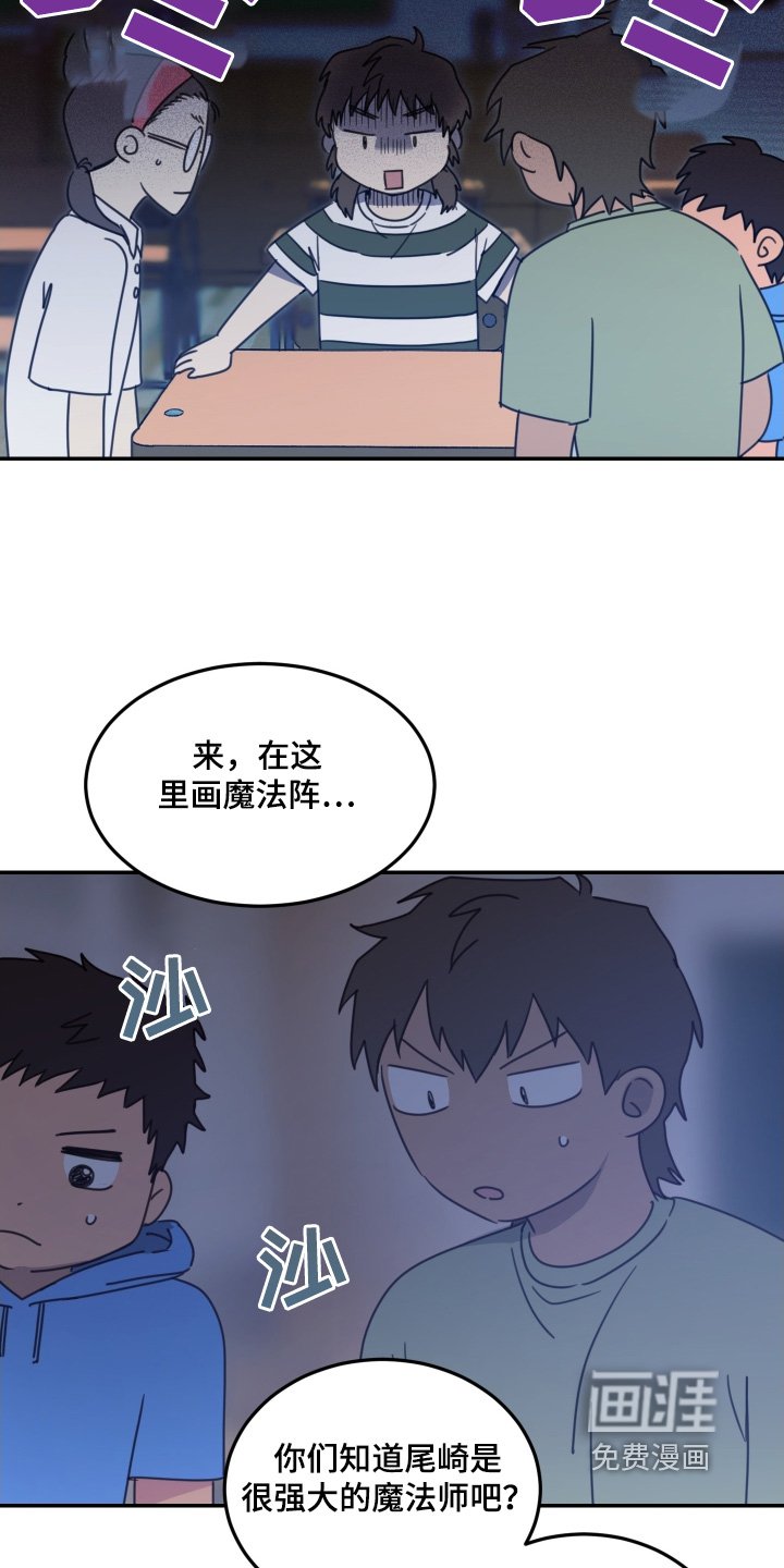 第79章：【第二季】欢迎回来