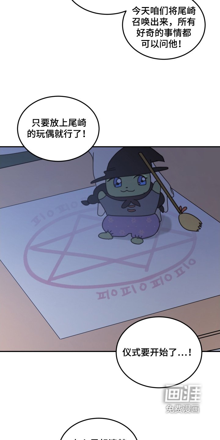 第79章：【第二季】欢迎回来