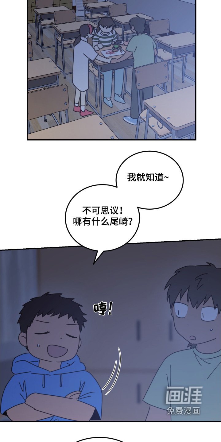 第79章：【第二季】欢迎回来