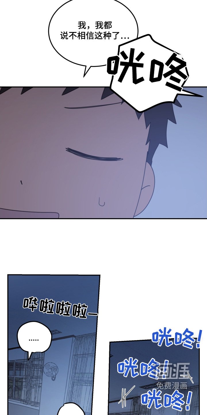 第79章：【第二季】欢迎回来