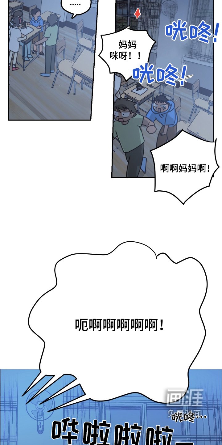 第79章：【第二季】欢迎回来