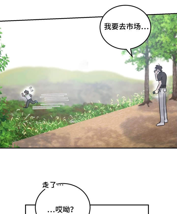 第79章：【第二季】欢迎回来