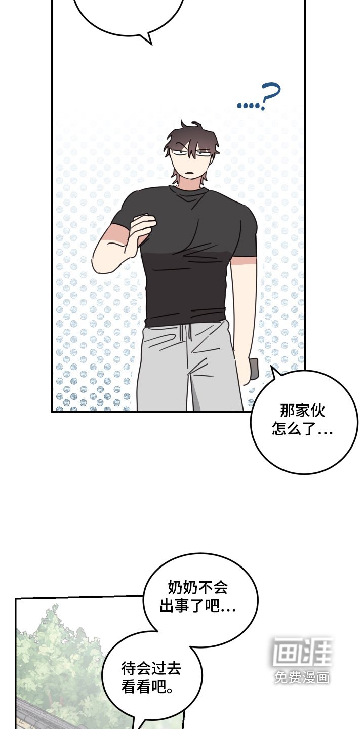 第79章：【第二季】欢迎回来