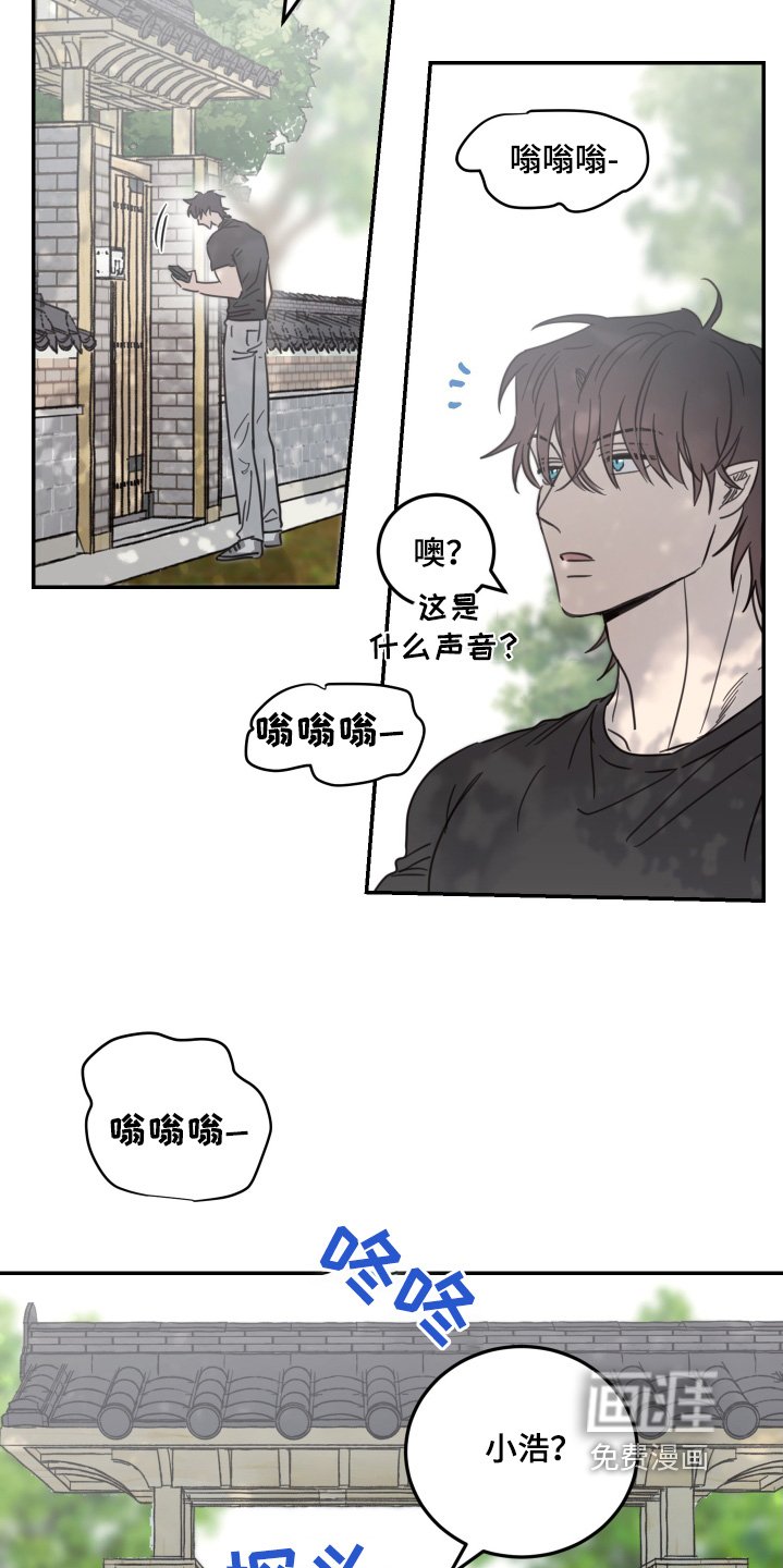 第79章：【第二季】欢迎回来