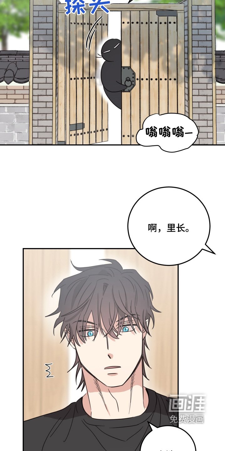 第79章：【第二季】欢迎回来