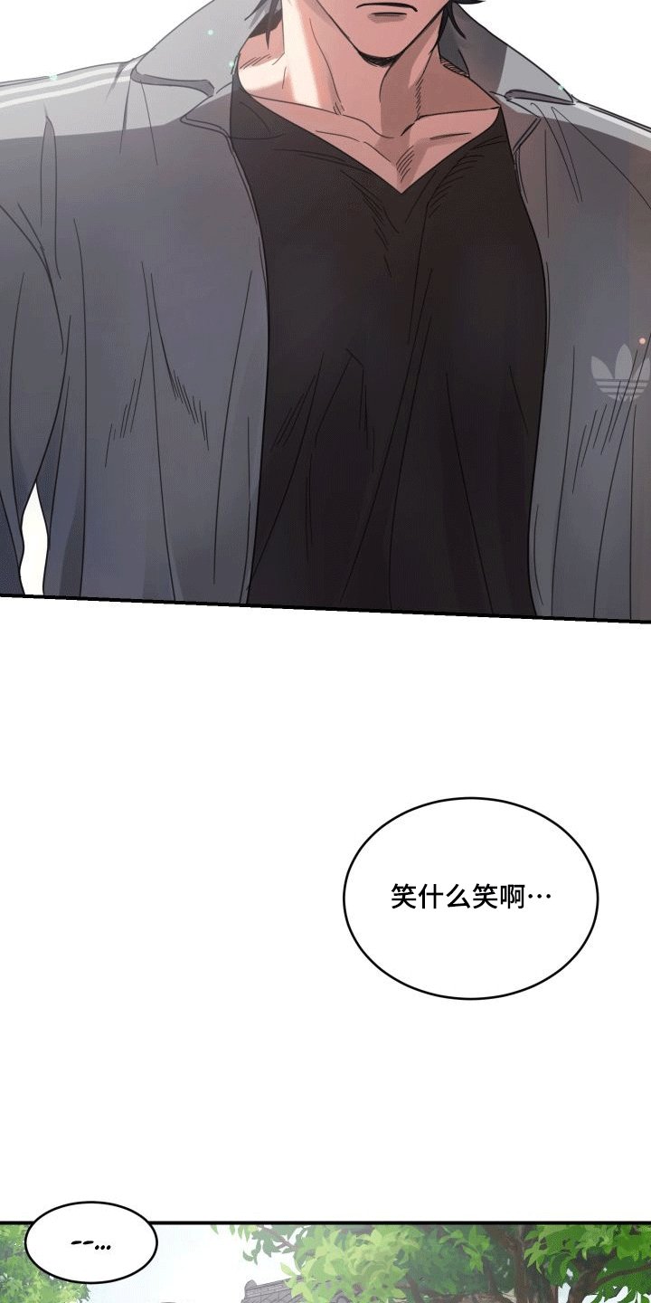 第8章：儿子