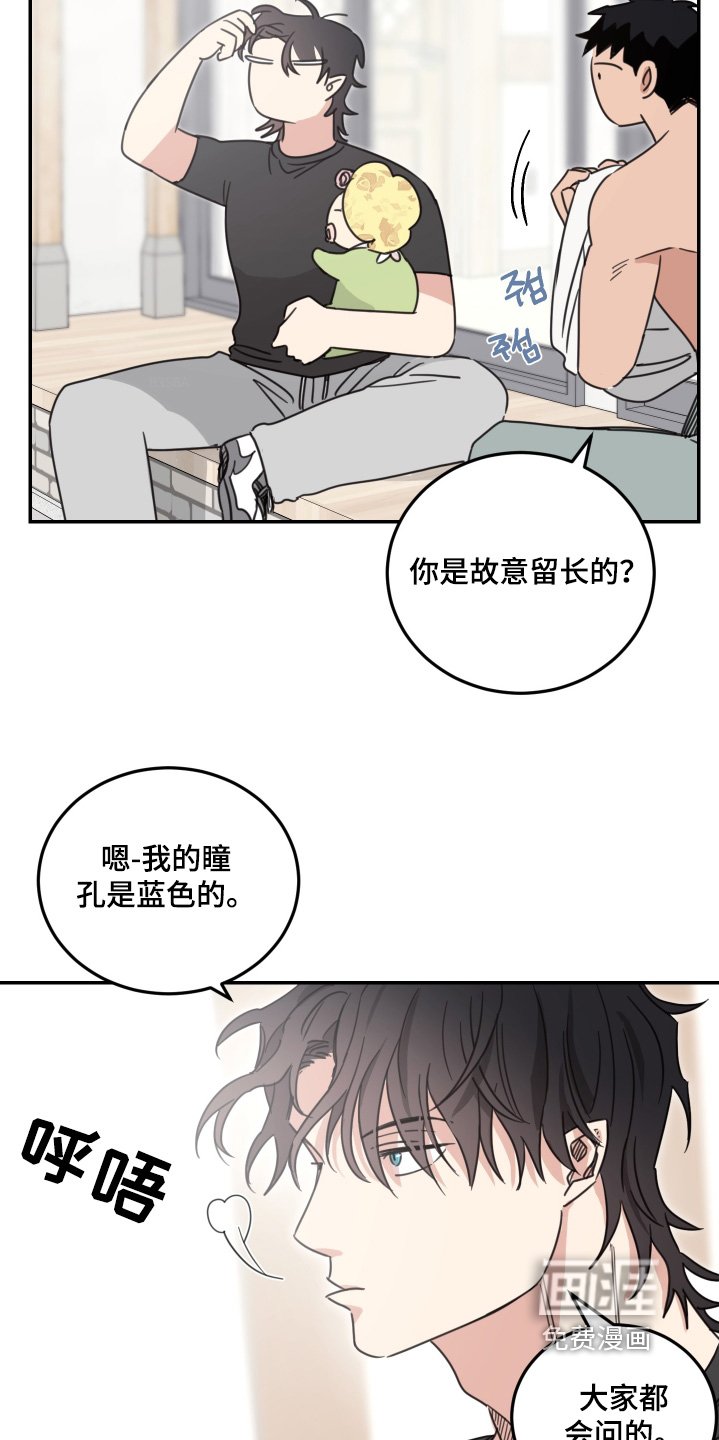 第80章：【第二季】剪头发