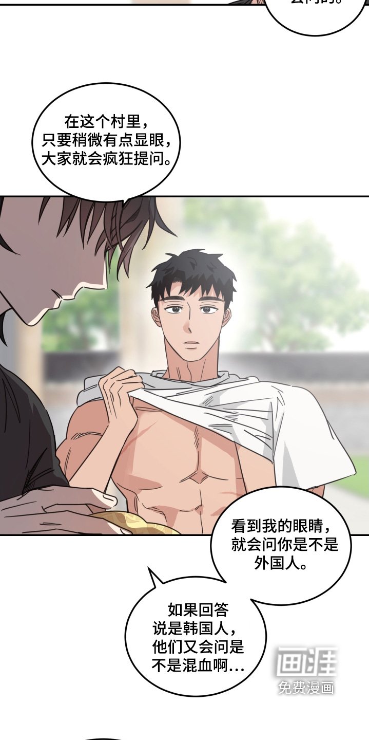 第80章：【第二季】剪头发