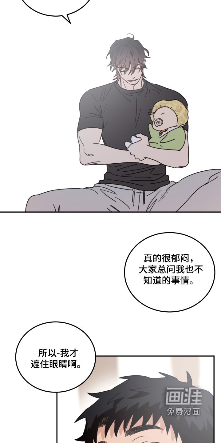 第80章：【第二季】剪头发