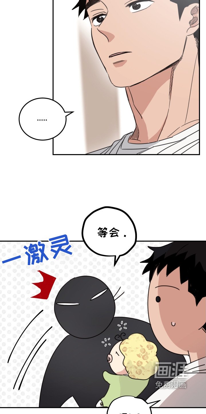 第80章：【第二季】剪头发