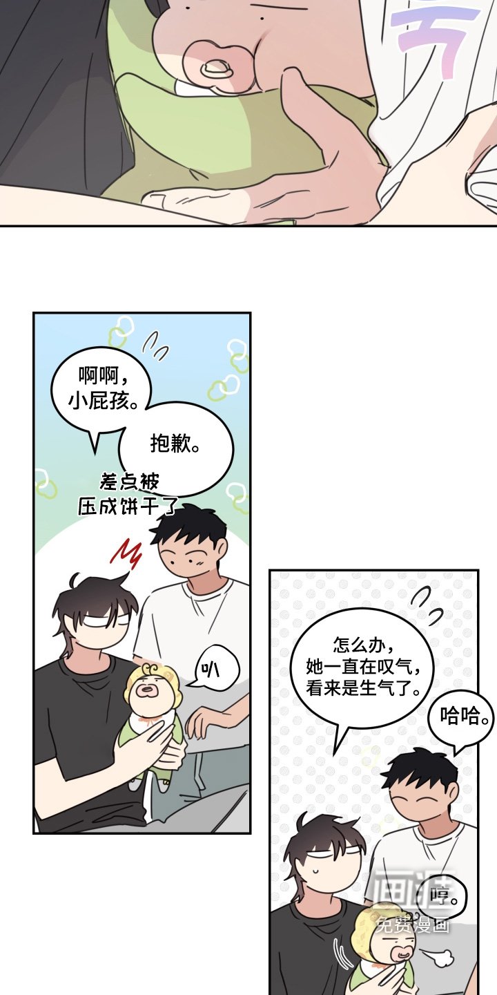 第80章：【第二季】剪头发