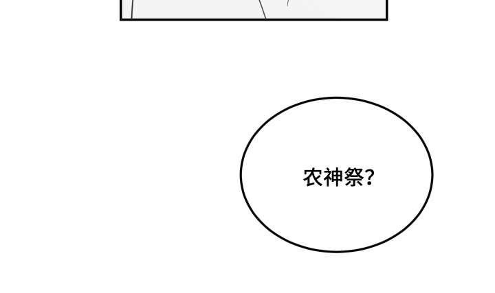 第80章：【第二季】剪头发