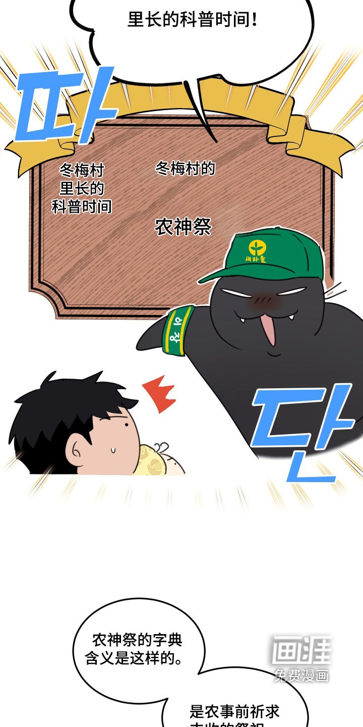 第81章：【第二季】出什么事了