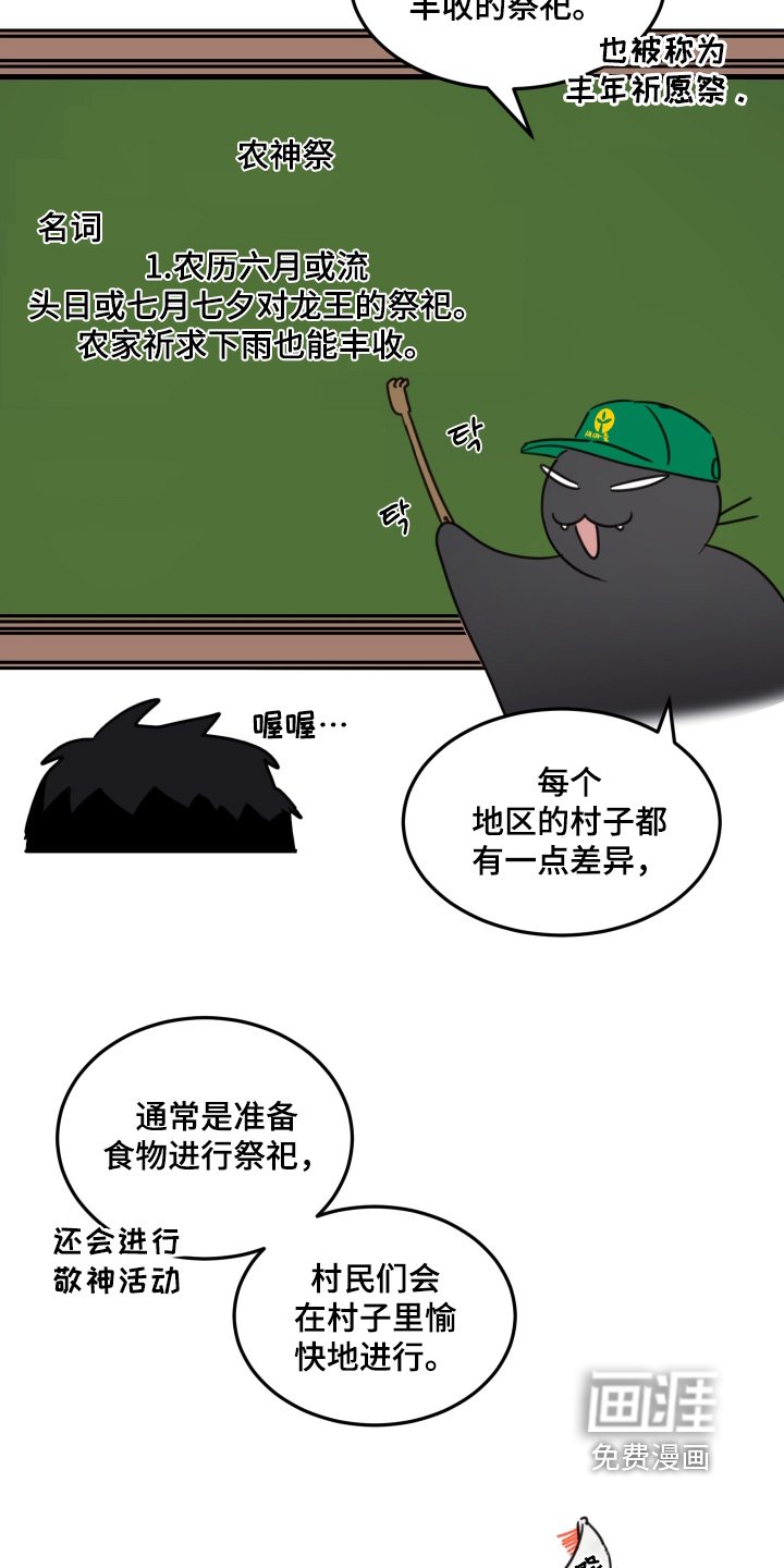 第81章：【第二季】出什么事了