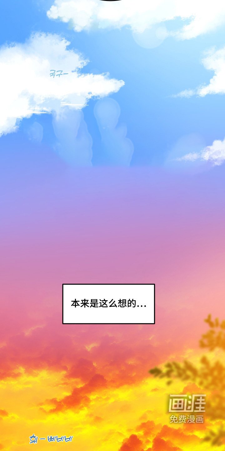 第81章：【第二季】出什么事了