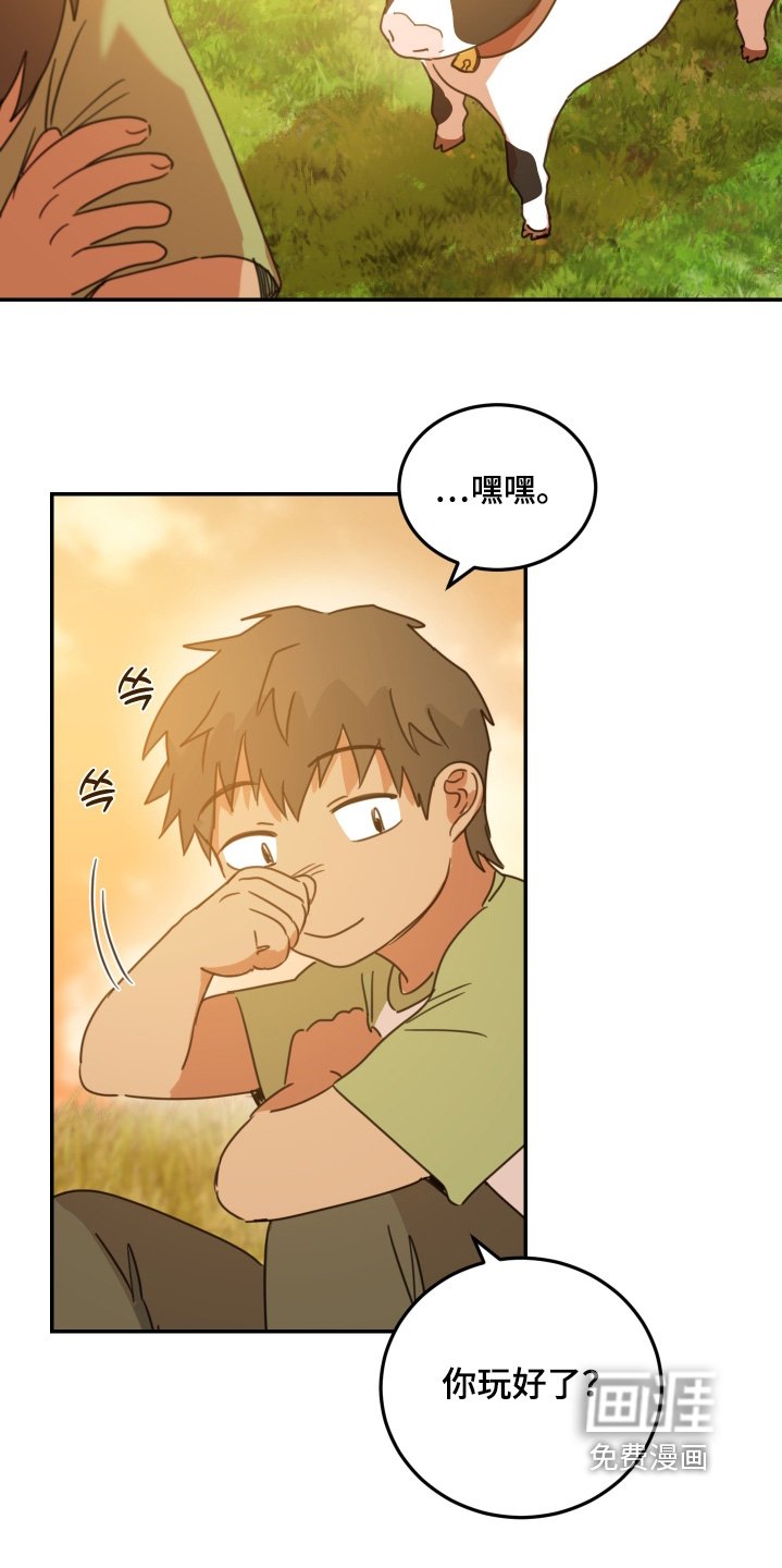 第82章：【第二季】好害怕