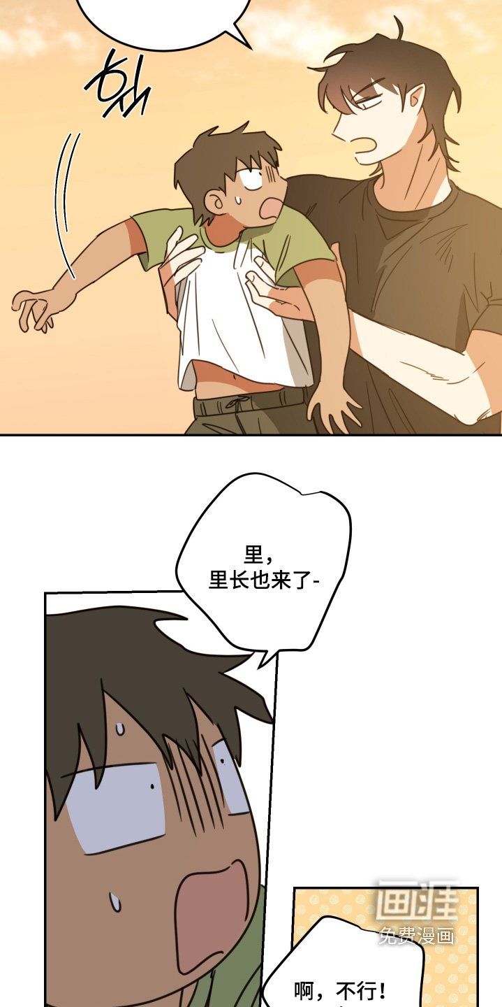 第82章：【第二季】好害怕