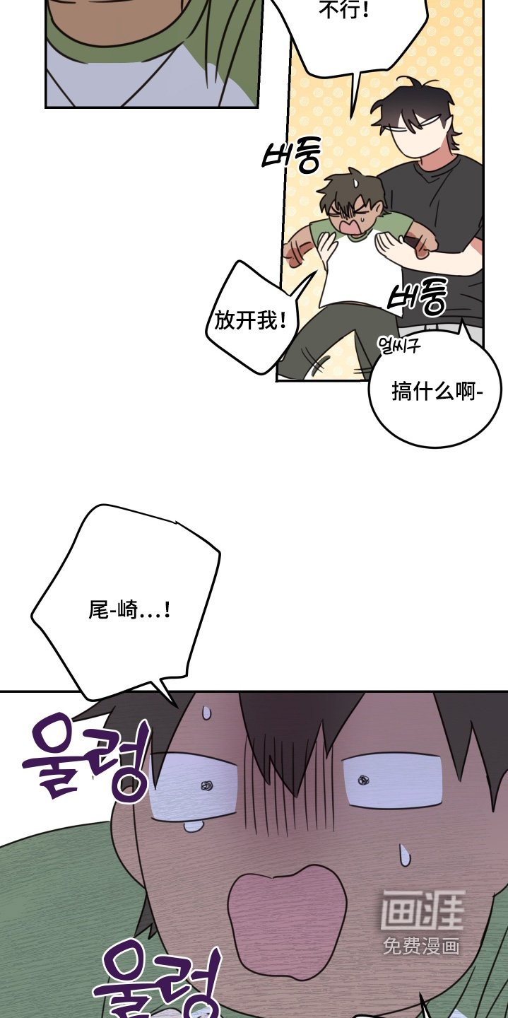 第82章：【第二季】好害怕