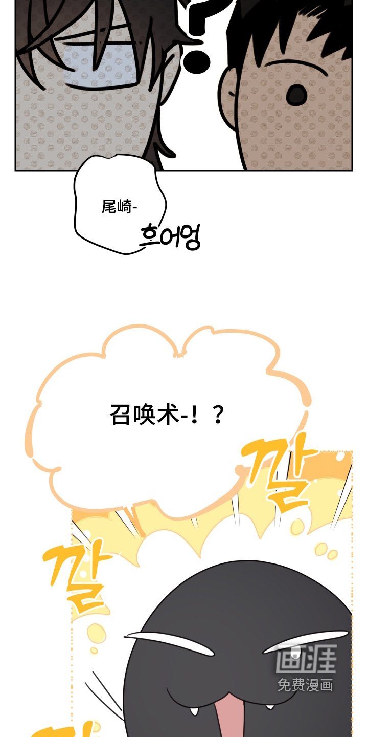 第82章：【第二季】好害怕