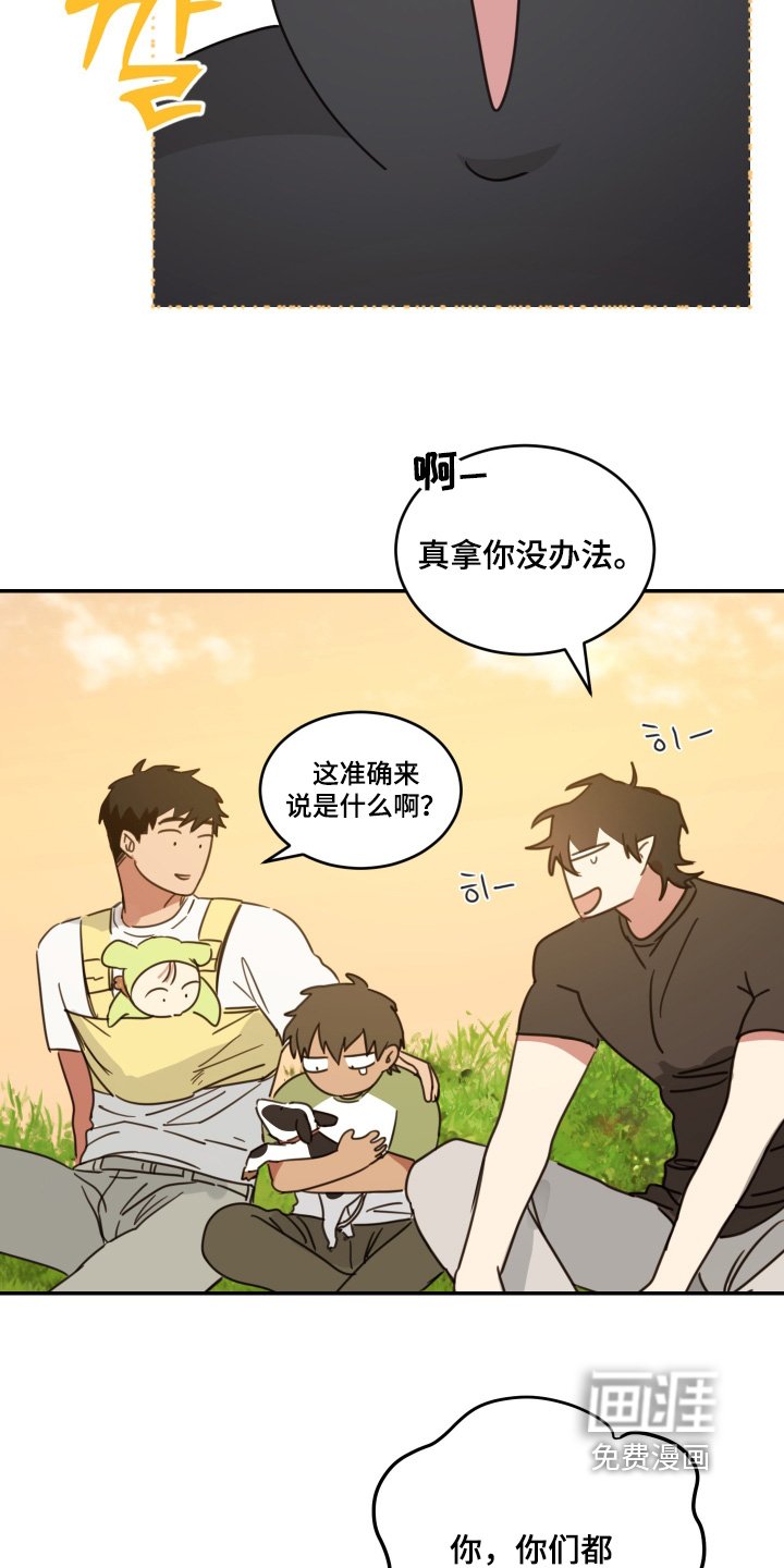 第82章：【第二季】好害怕