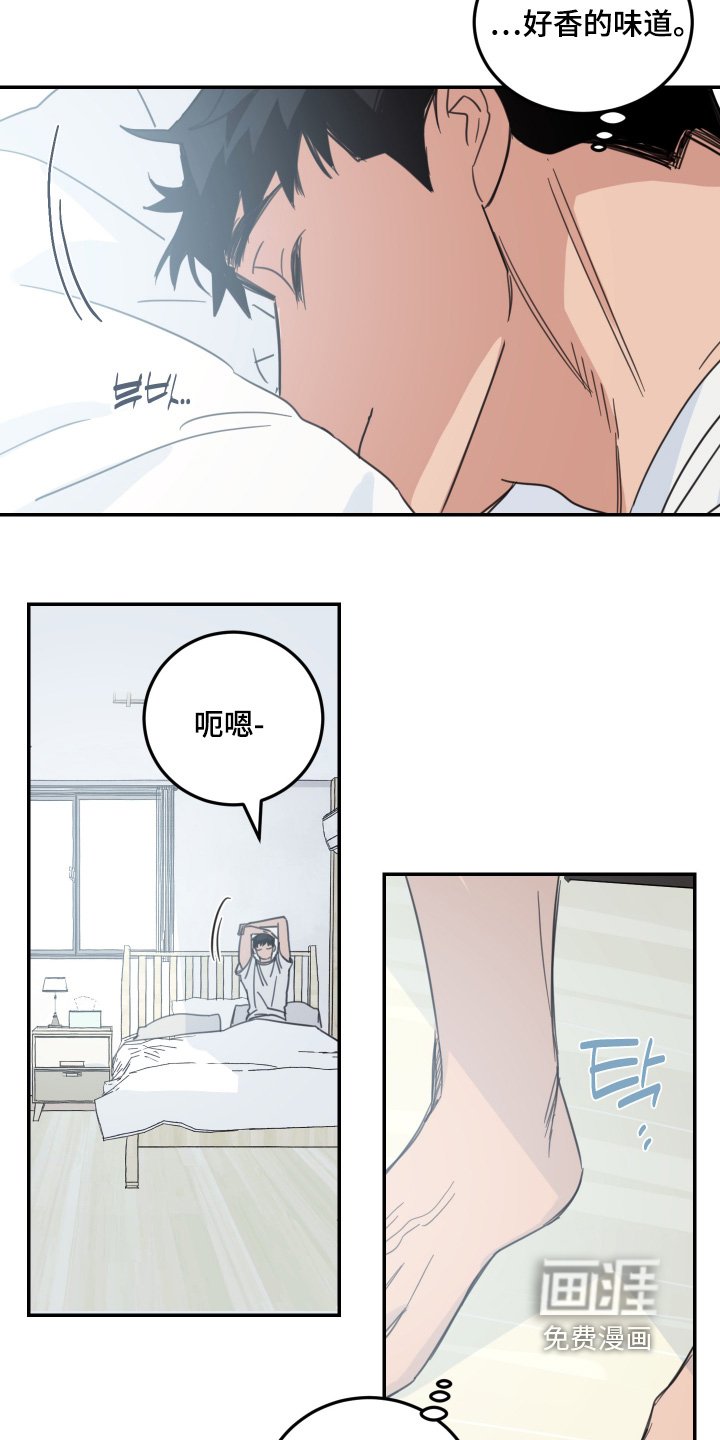 第83章：【第二季】不用担心