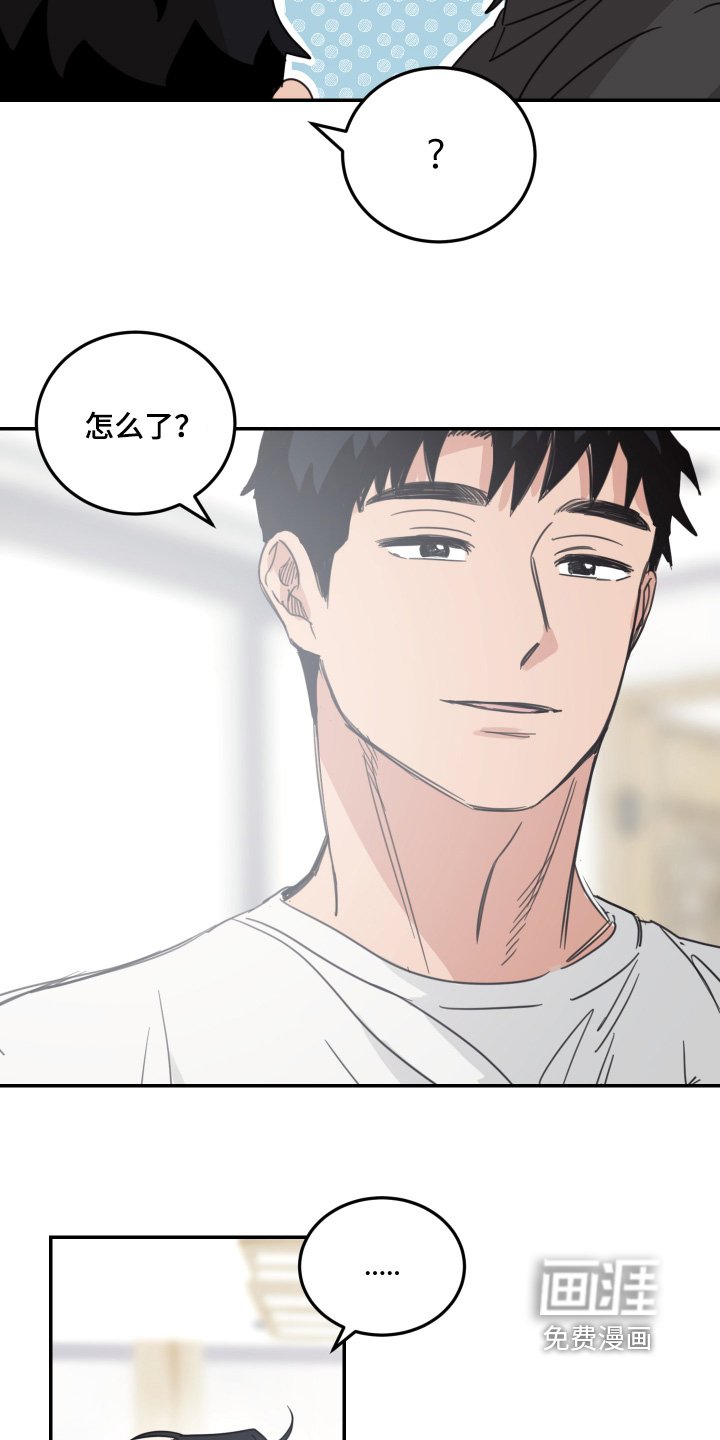 第84章：【第二季】懂事的孩子