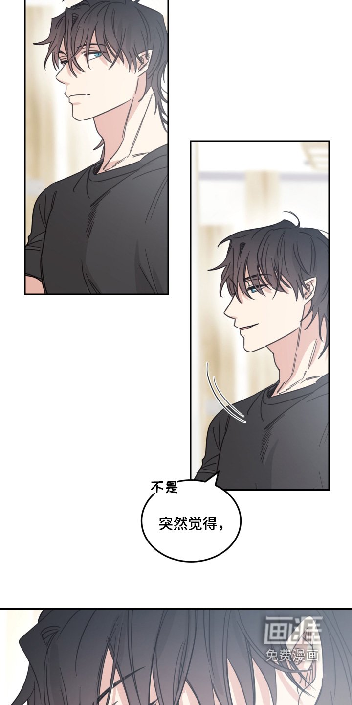 第84章：【第二季】懂事的孩子