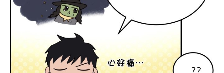 第84章：【第二季】懂事的孩子