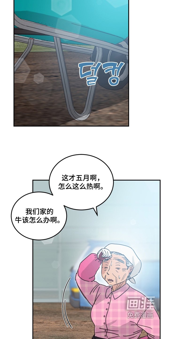 第85章：【第二季】靠自己