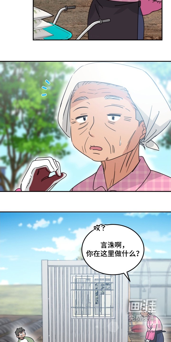第85章：【第二季】靠自己