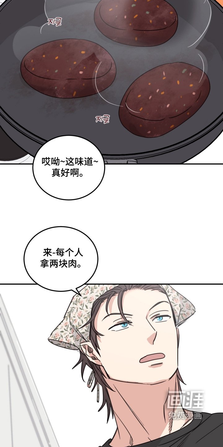 第85章：【第二季】靠自己