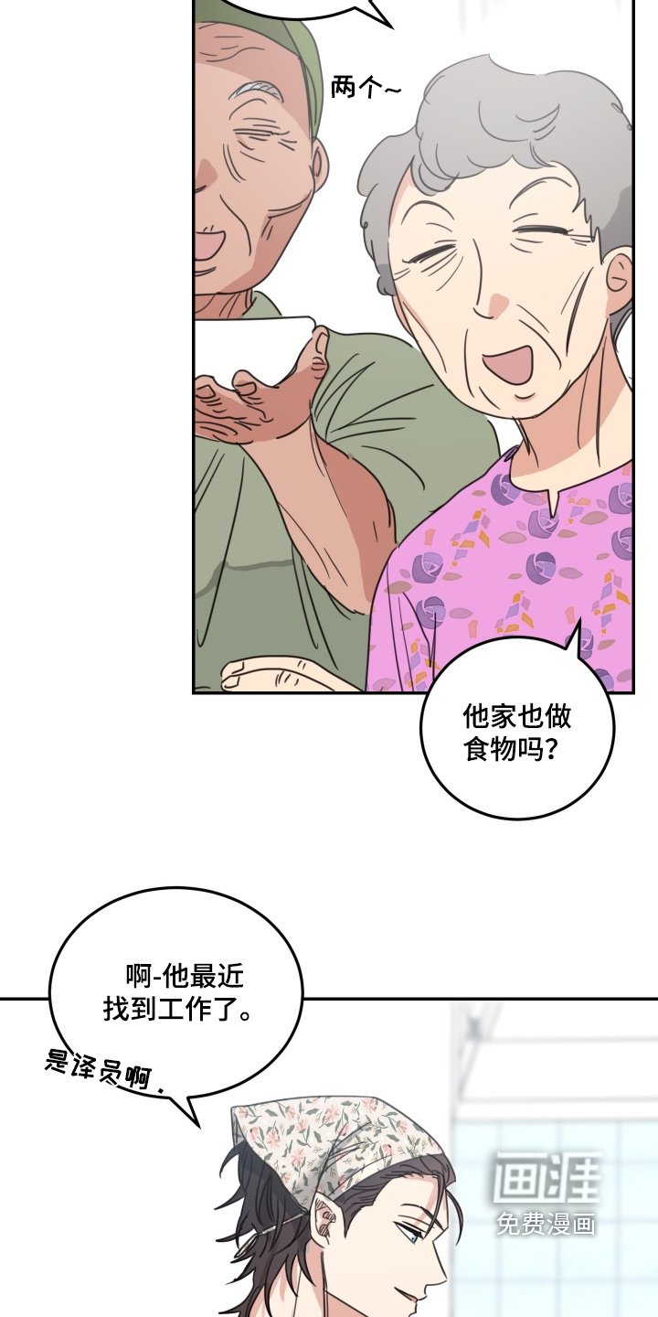 第85章：【第二季】靠自己