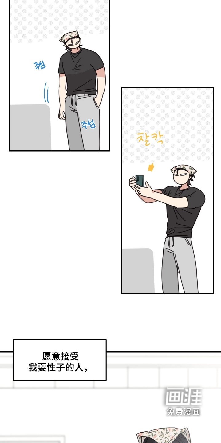 第86章：【第二季】吃完干活