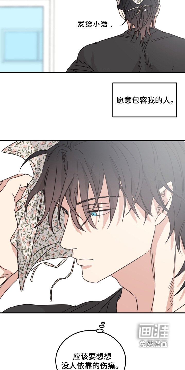 第86章：【第二季】吃完干活