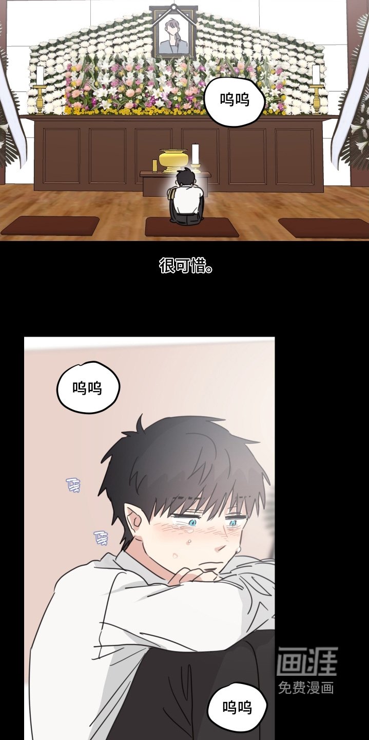 第86章：【第二季】吃完干活