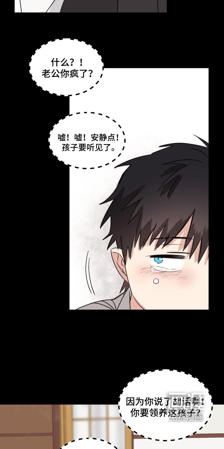 第86章：【第二季】吃完干活