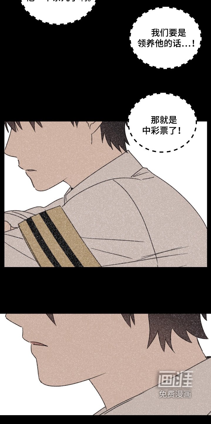 第86章：【第二季】吃完干活