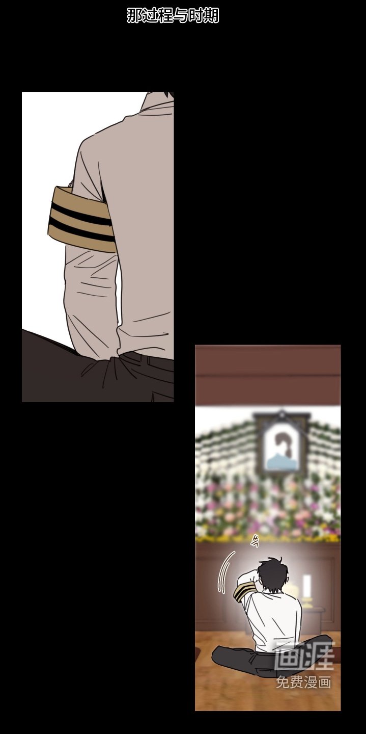 第86章：【第二季】吃完干活