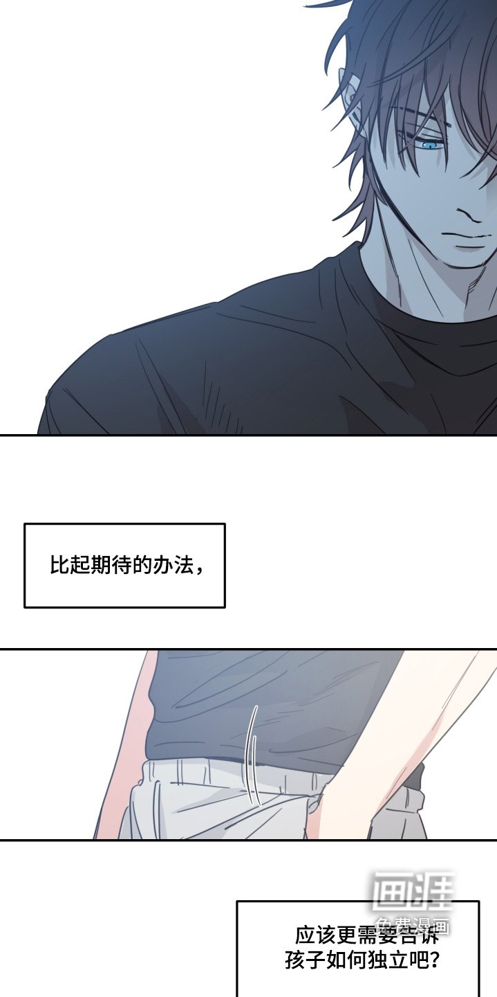 第86章：【第二季】吃完干活